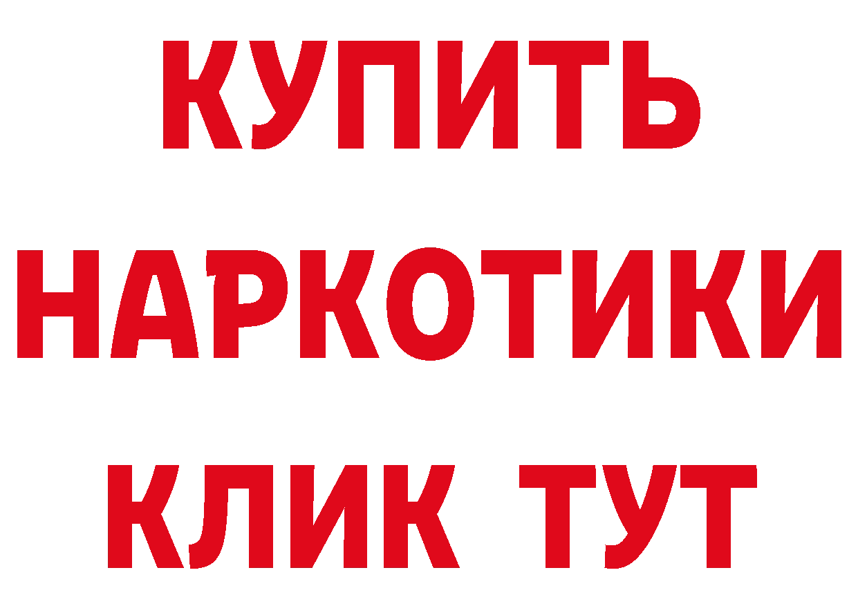 Амфетамин Розовый ССЫЛКА сайты даркнета ОМГ ОМГ Белоярский